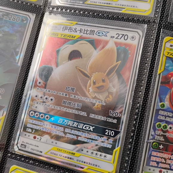 POKEMON TAG TEAM Mega Lot Collector Binder Curation SNORLAX EEVEE UMBREON +9card - Picture 2 of 9